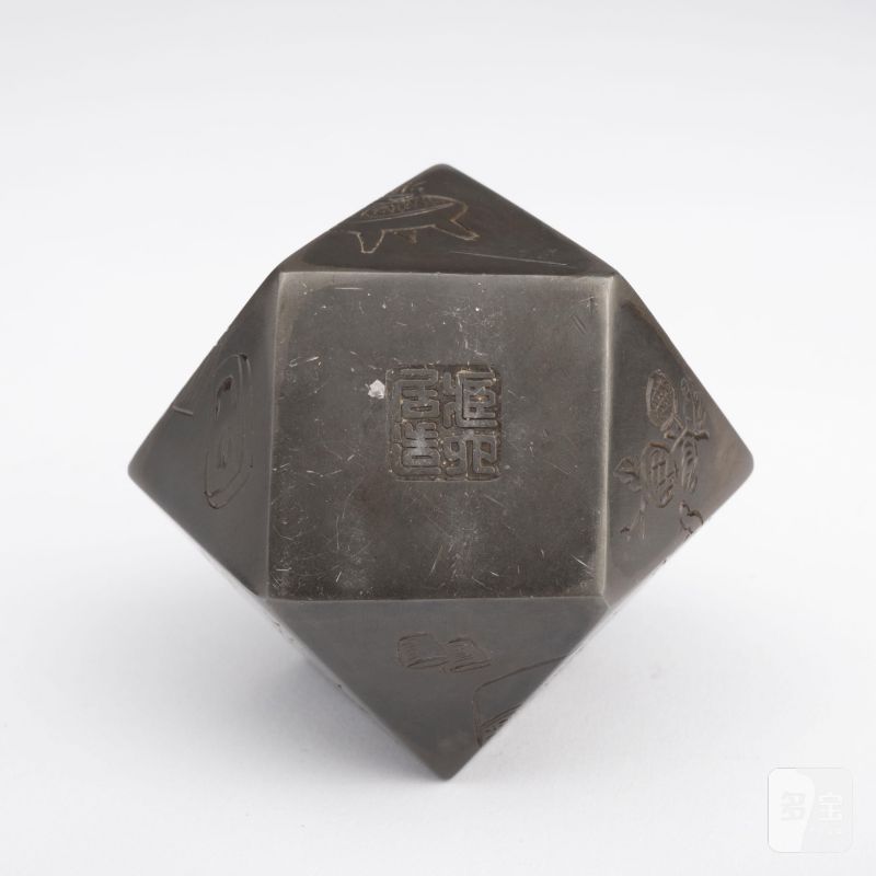    清 銘文菱形錫壺 - 图8